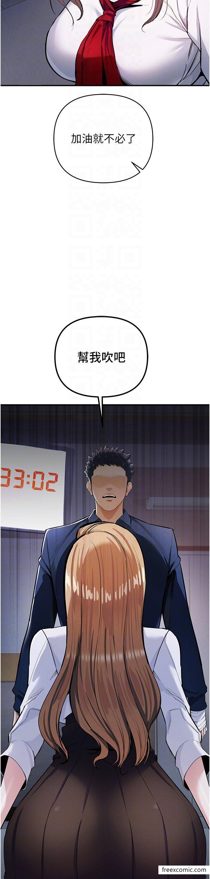 第7话-活命的条件：帮姐夫尻枪 - 第18.jpg页