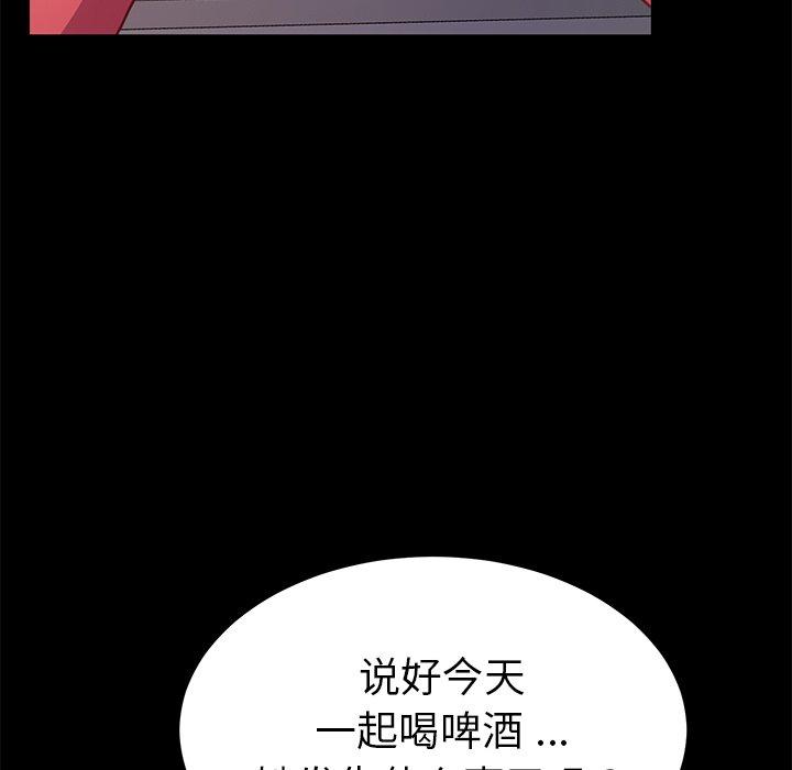 第55话 - 第32.jpg页