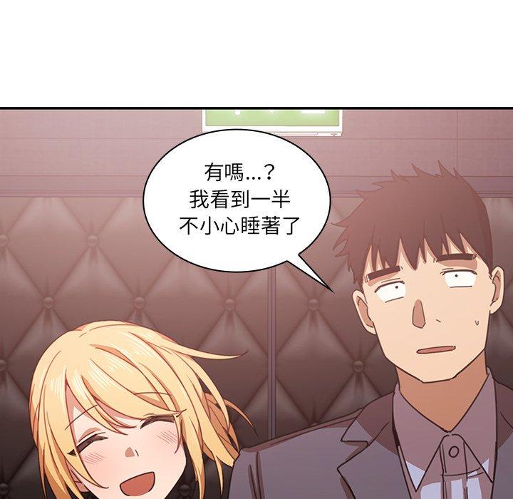 第33话 - 第110.jpg页
