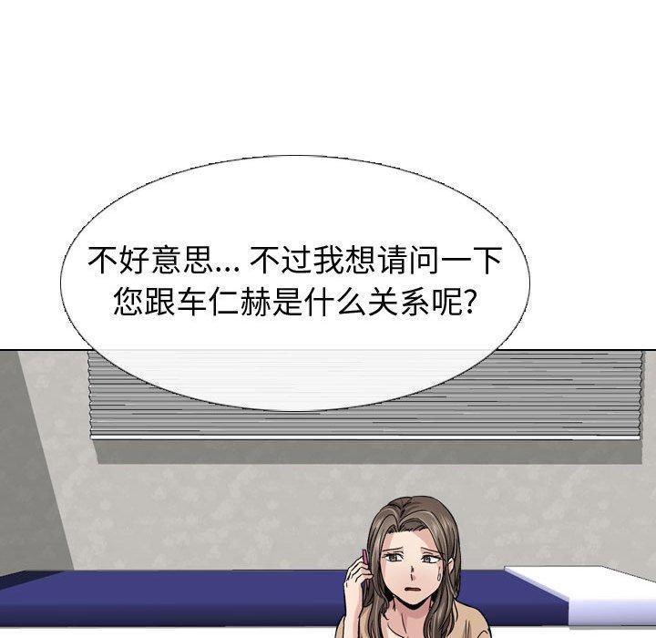 第 10 话 - 第102.jpg页