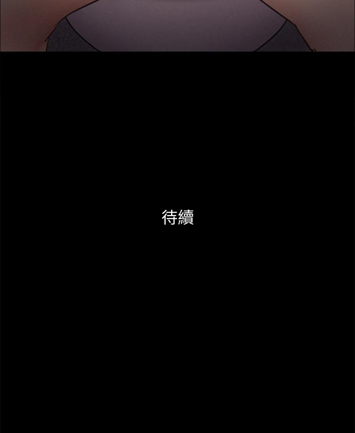 第128話-在鏡頭前興奮的韶恩 - 第42.jpg页