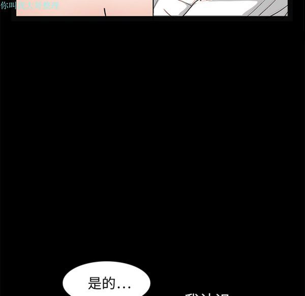 第 16 话 - 第96.jpg页