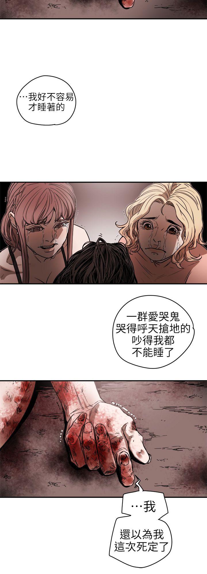 第 88 话 - 第28.jpg页