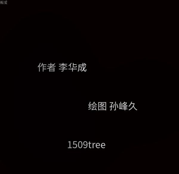 第 37 话 - 第186.jpg页