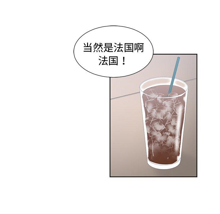 第 35 话 - 第29.jpg页