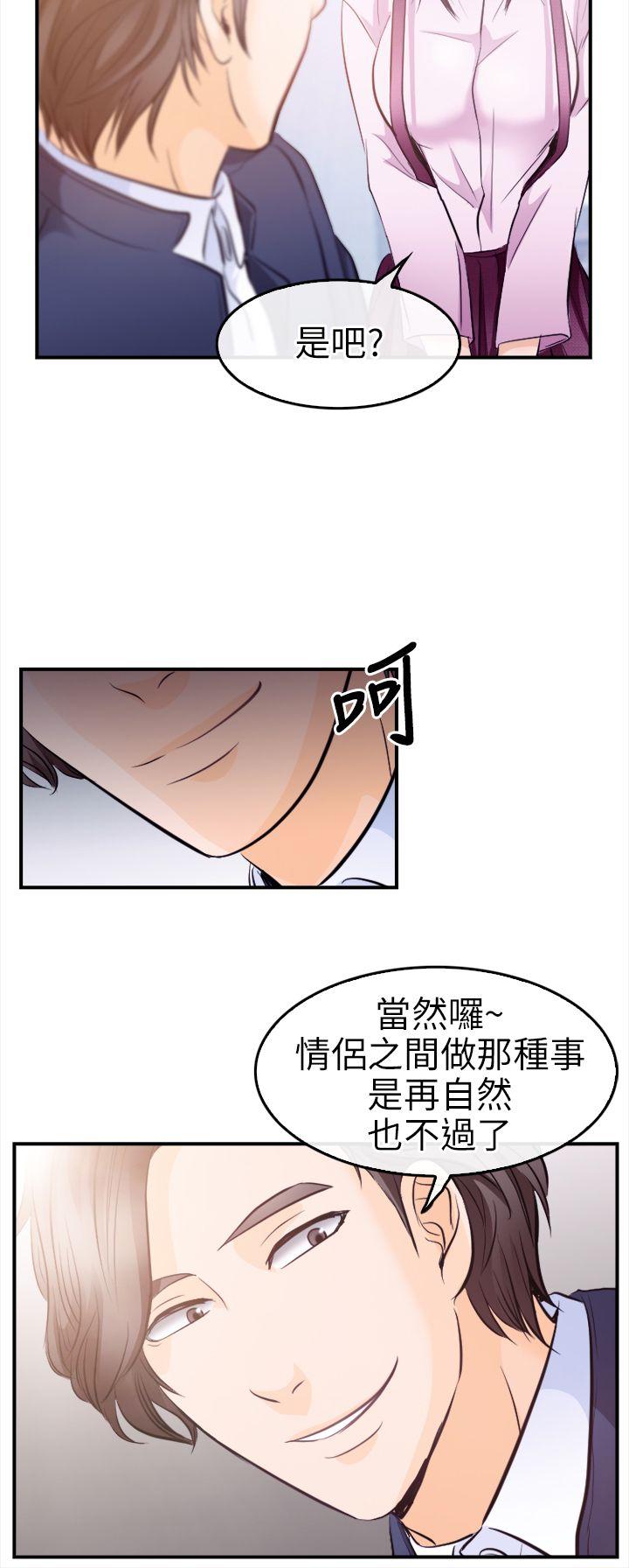 第 10 话