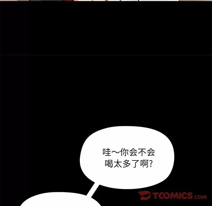 第20话 - 第97.jpg页