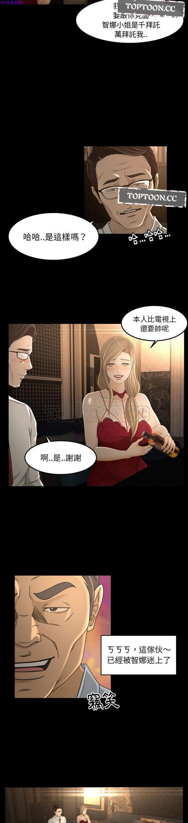 第15话 - 第11.jpg页
