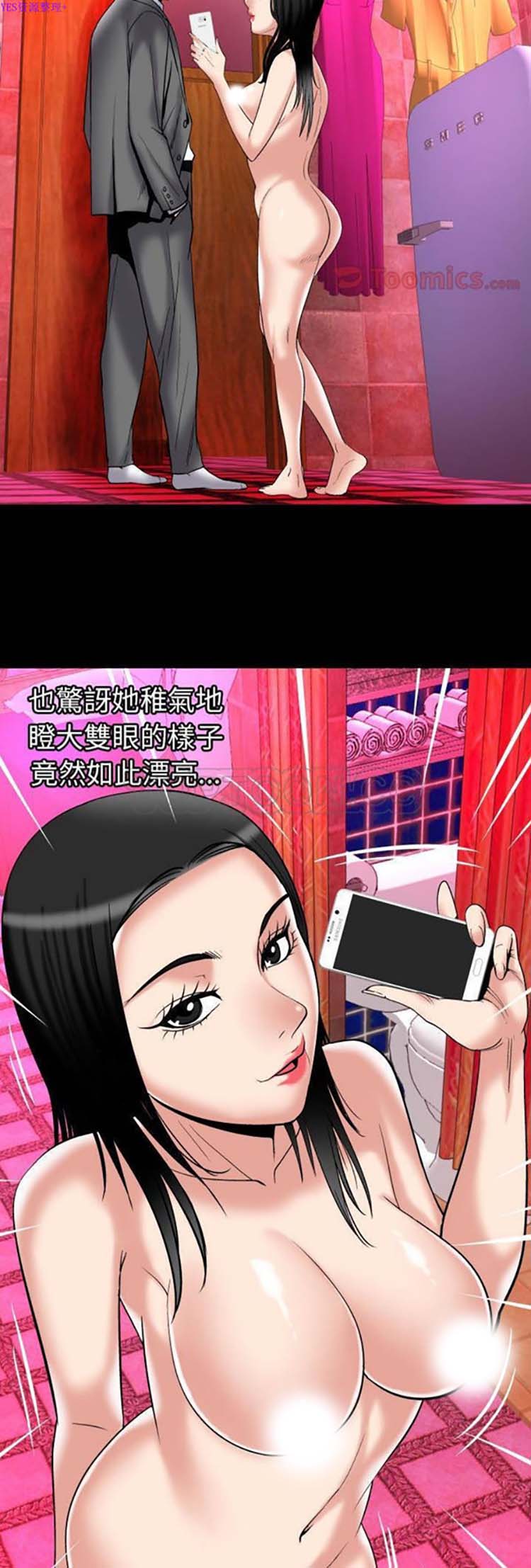第73话 - 第11.jpg页