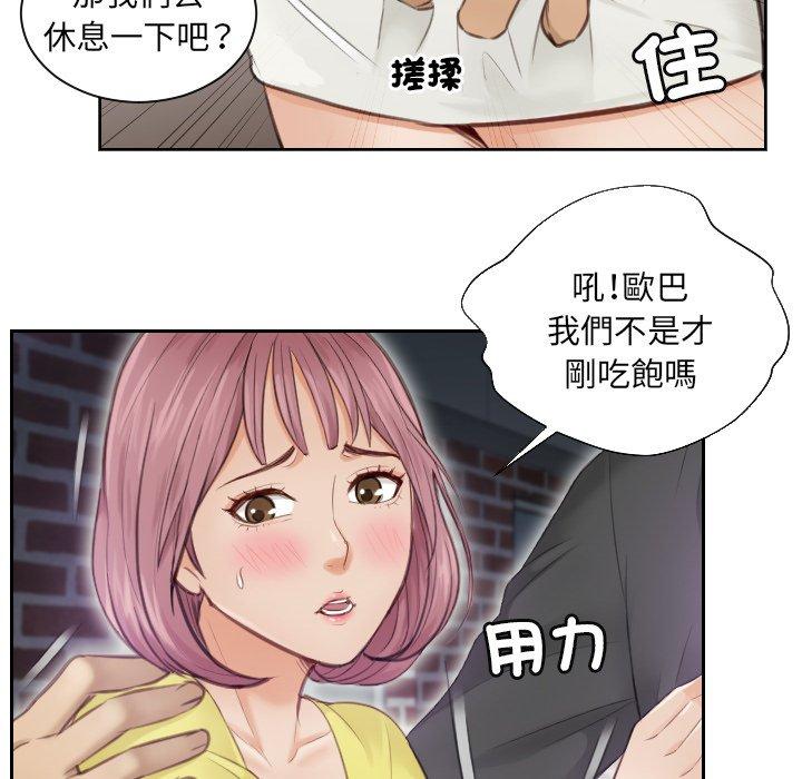 第3话 - 第42.jpg页