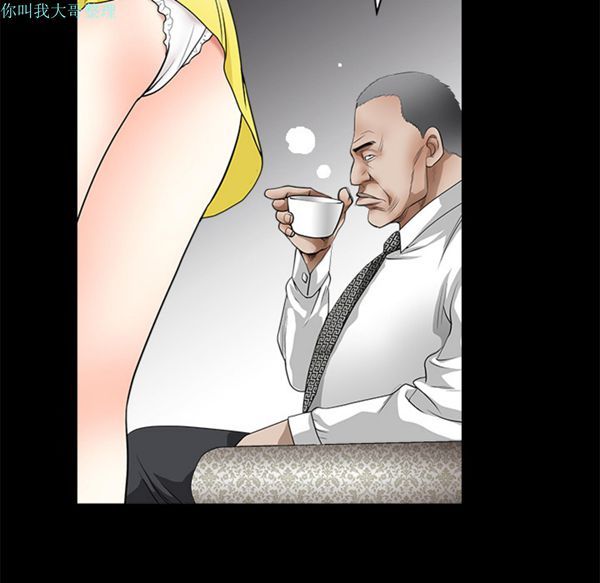 第 23 话 - 第84.jpg页