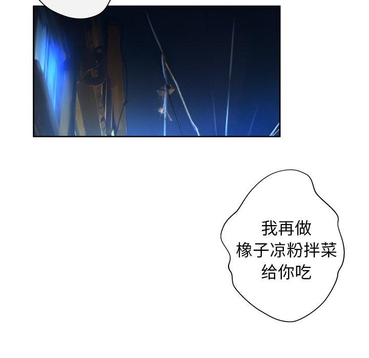 第11话 - 第64.jpg页