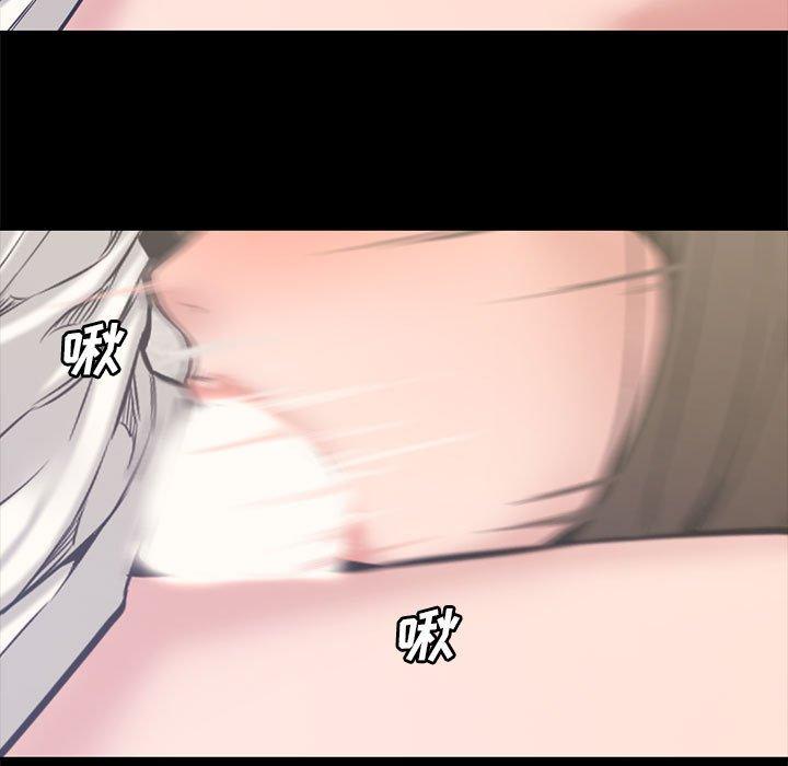 第 7 话 - 第94.jpg页