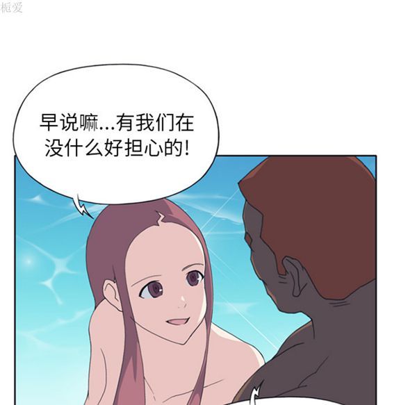 第 25 话 - 第39.jpg页