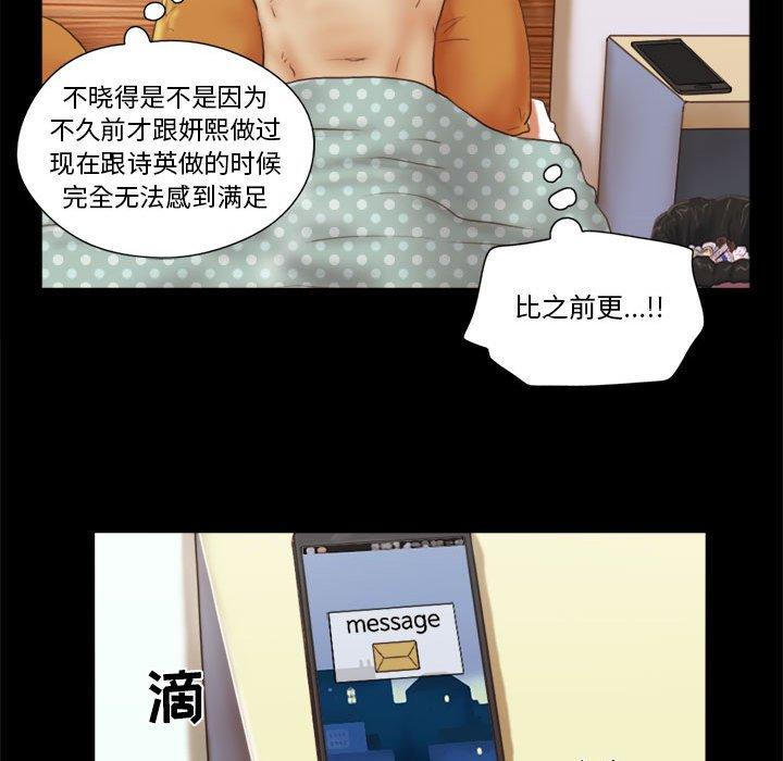 第8话 - 第68.jpg页