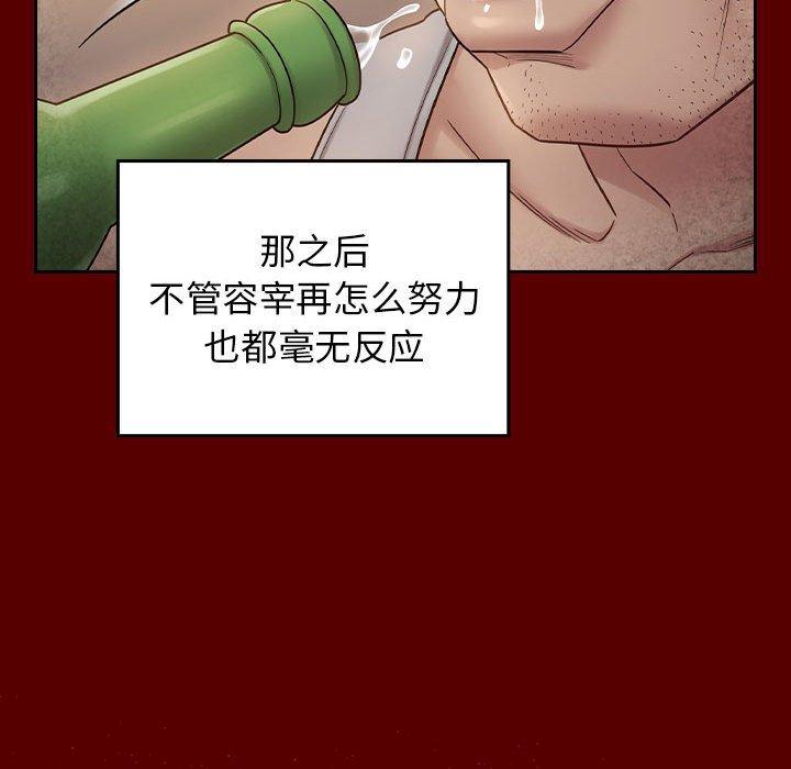 第28话 - 第93.jpg页