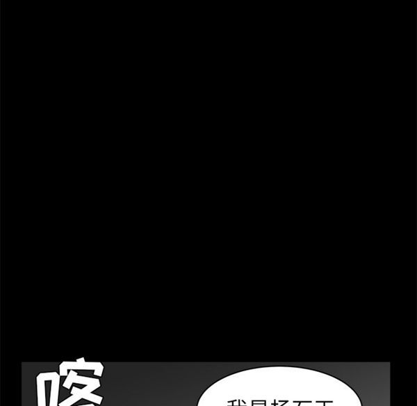 第 43 话 - 第110.jpg页