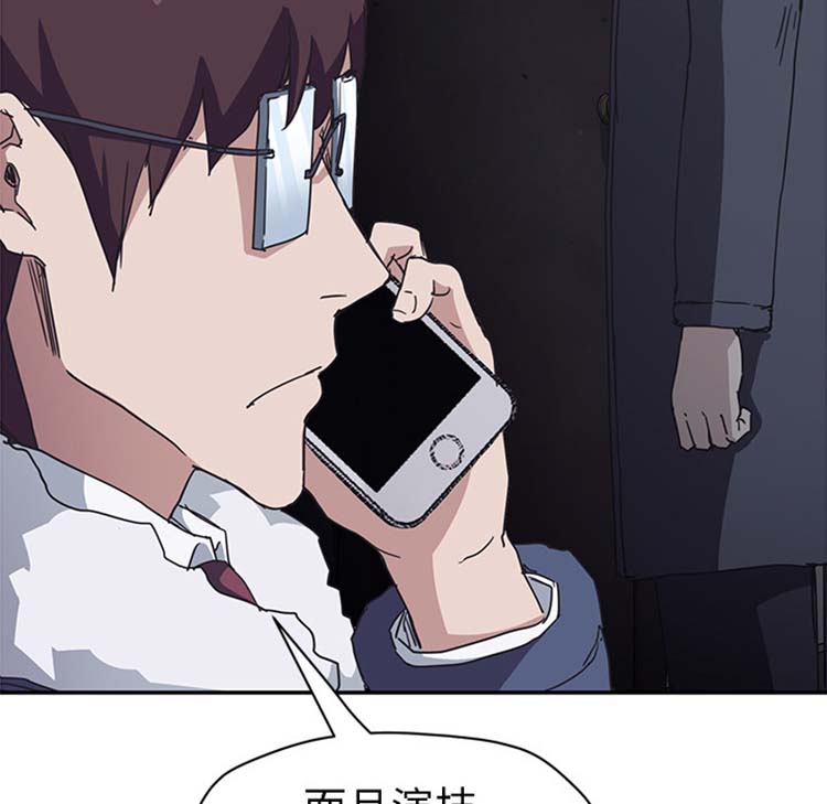 第 50 话 - 第128.jpg页