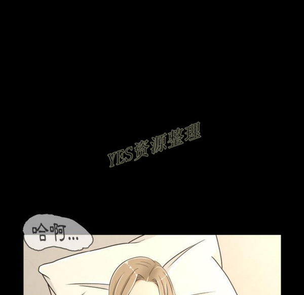 第20话 - 第11.jpg页