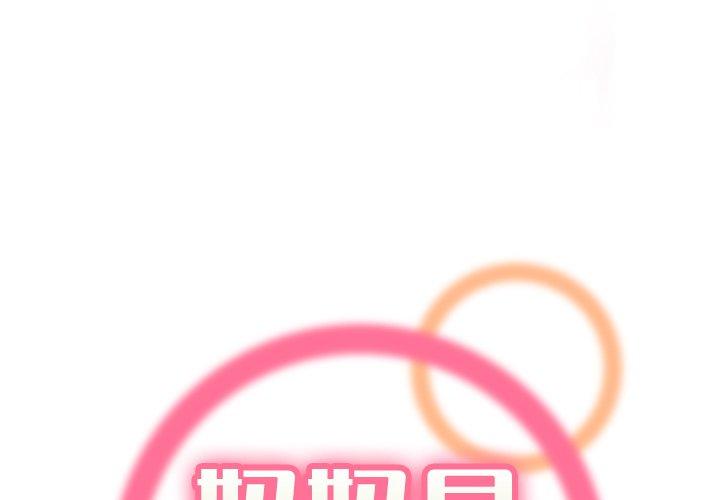 第 51 话 - 第1.jpg页