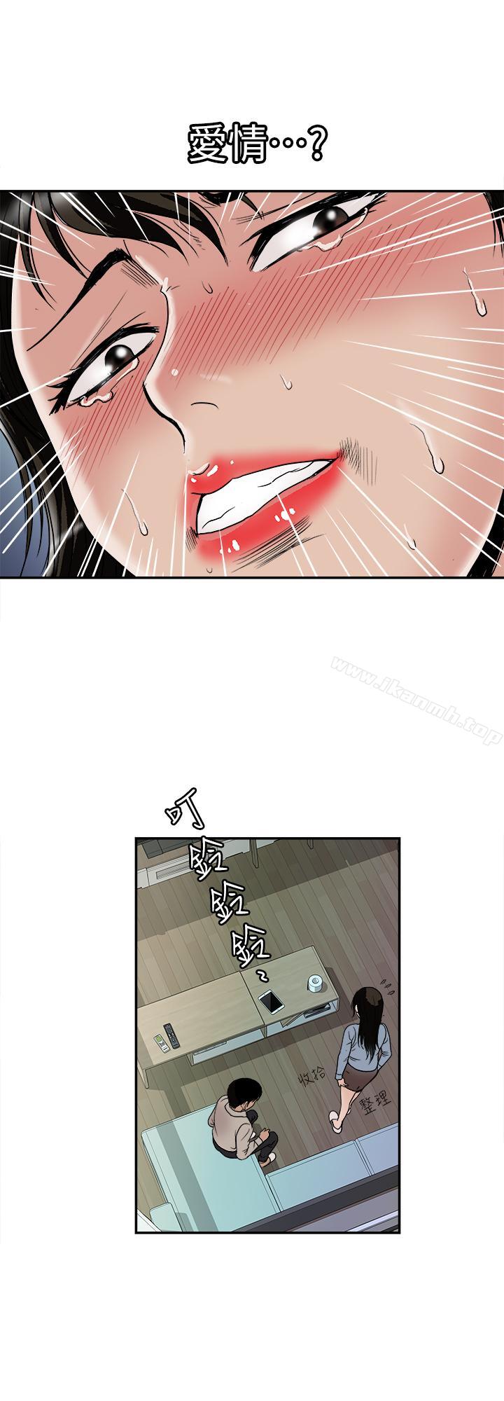第51話(第2季)-前妻的熱情服務 - 第21.jpg页