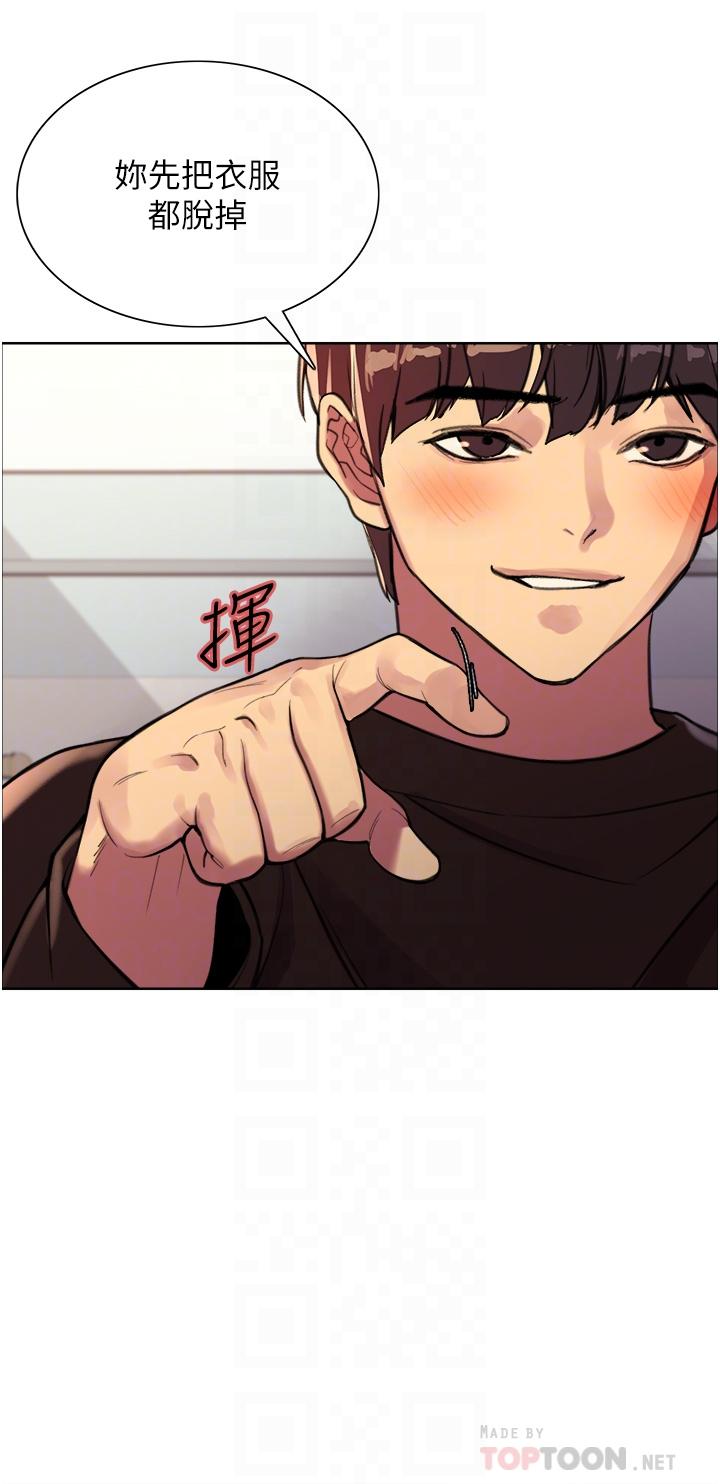 第30話-阿姨，我受不了了 - 第10.jpg页