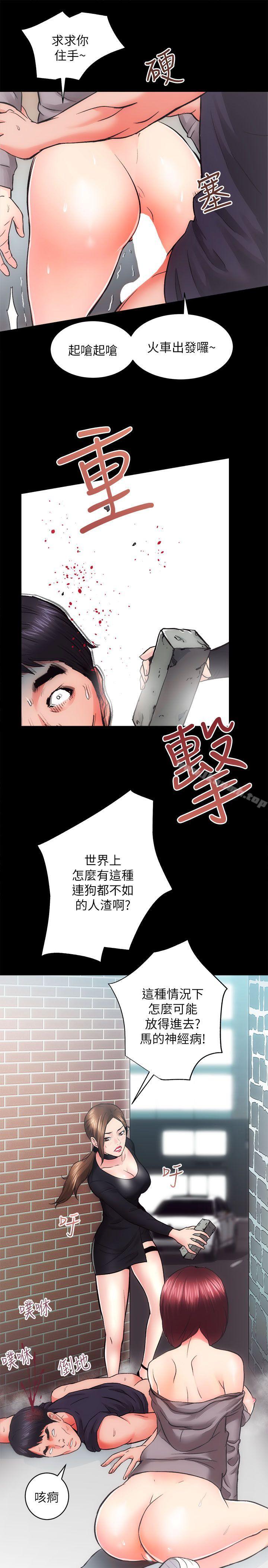 第11话 - 第14.jpg页