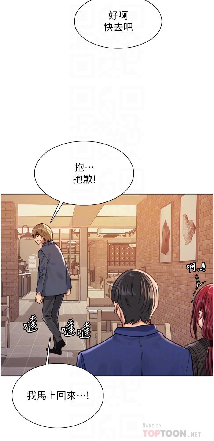 第35話-我老二要爆了，快吹 - 第18.jpg页