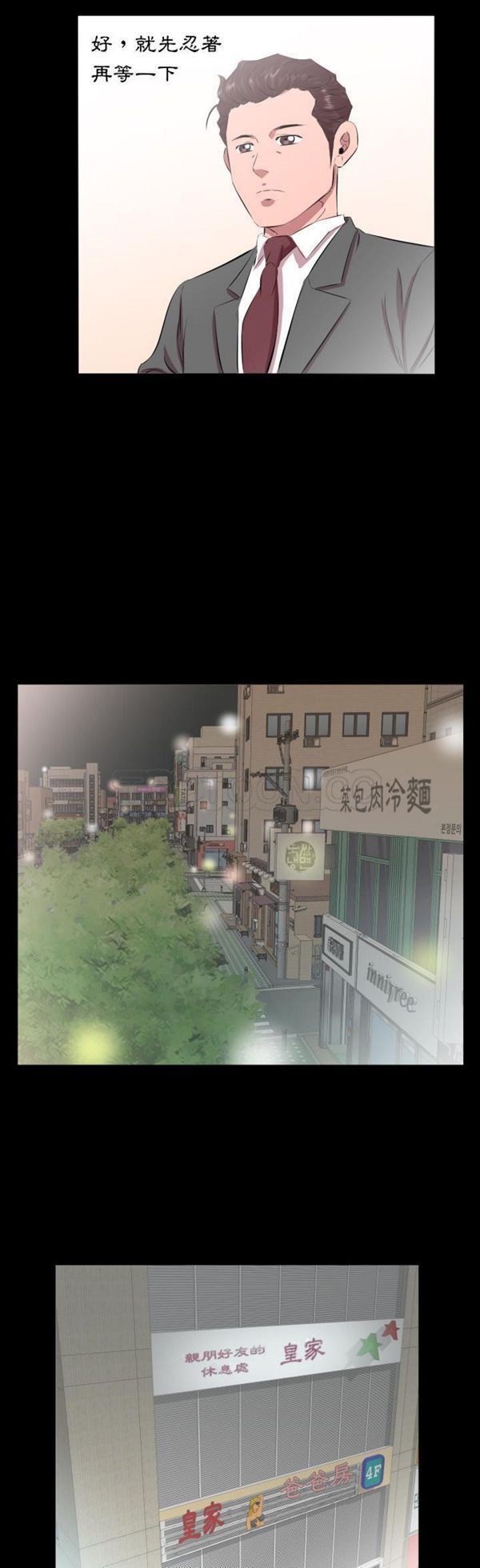 第 20 话 - 第19.jpg页