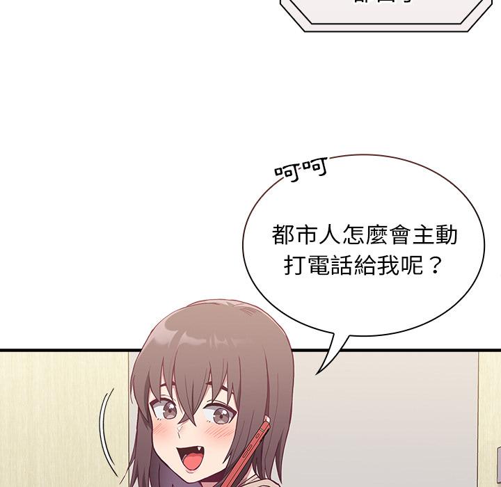 第1話 - 第35.jpg页