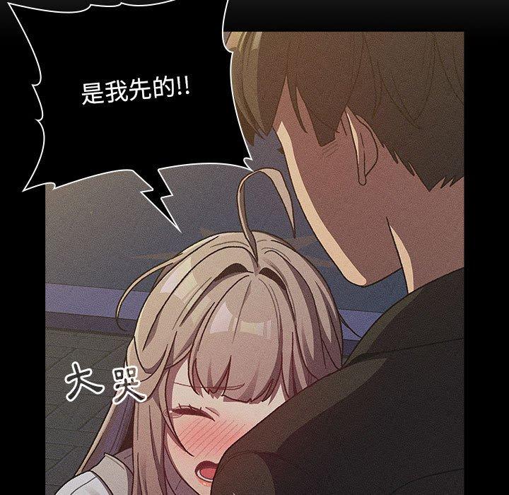 第38話 - 第105.jpg页