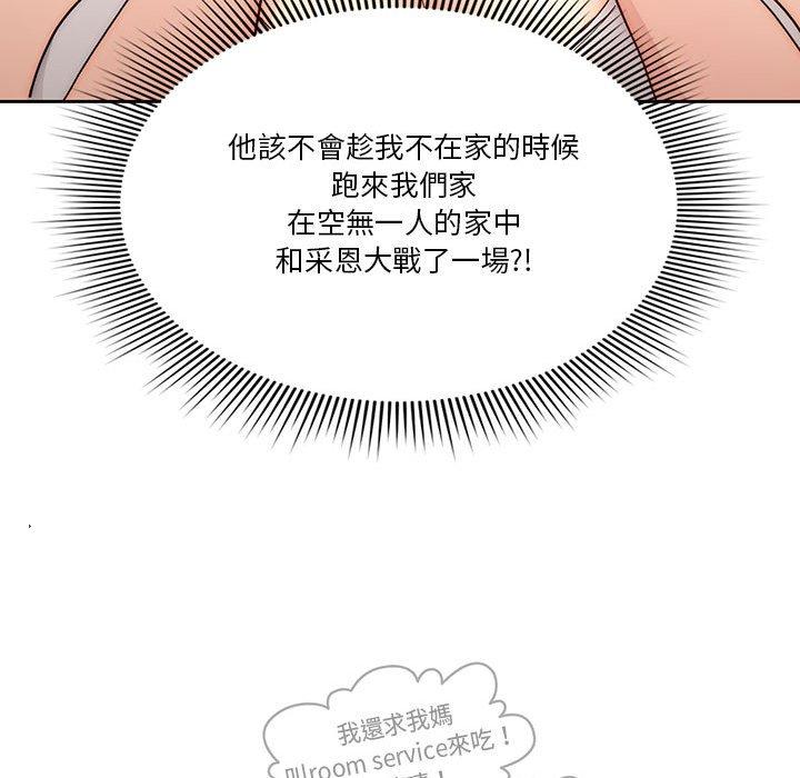 第51话 - 第26.jpg页