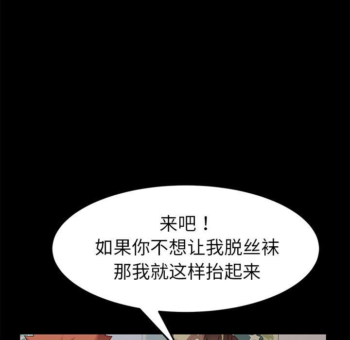 第10话 - 第42.jpg页