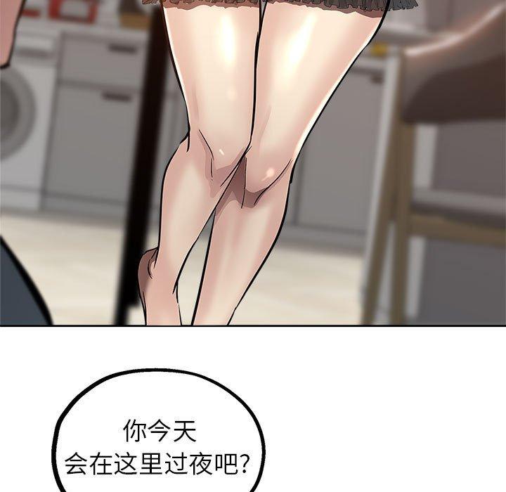 第 29 话 - 第32.jpg页