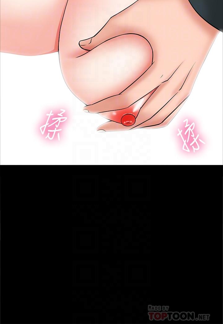 第8話-先高潮的人就輸咯 - 第18.jpg页