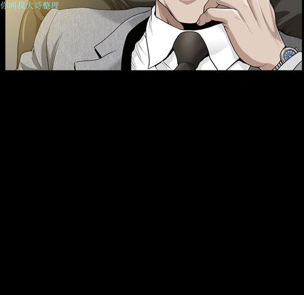 第 16 话 - 第170.jpg页