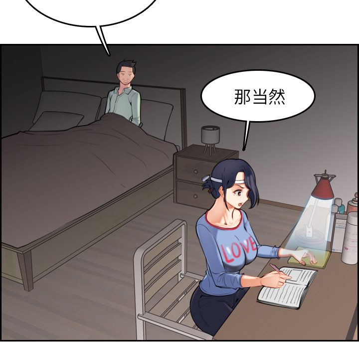 第1话 - 第21.jpg页