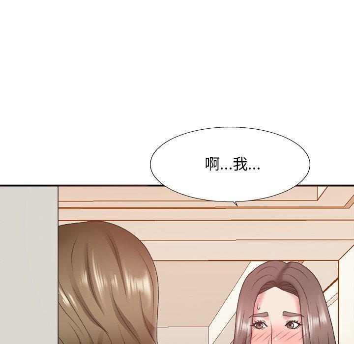 第 36 话 - 第122.jpg页