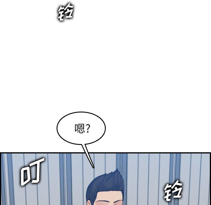 第 32 话 - 第115.jpg页