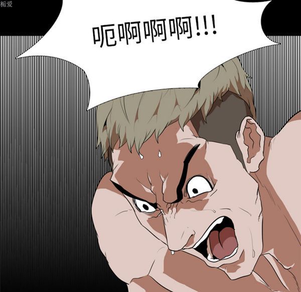第 33 话 - 第72.jpg页