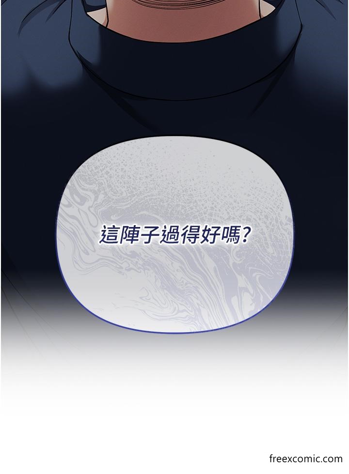 第3话-横竖都是死路一条 - 第2.jpg页