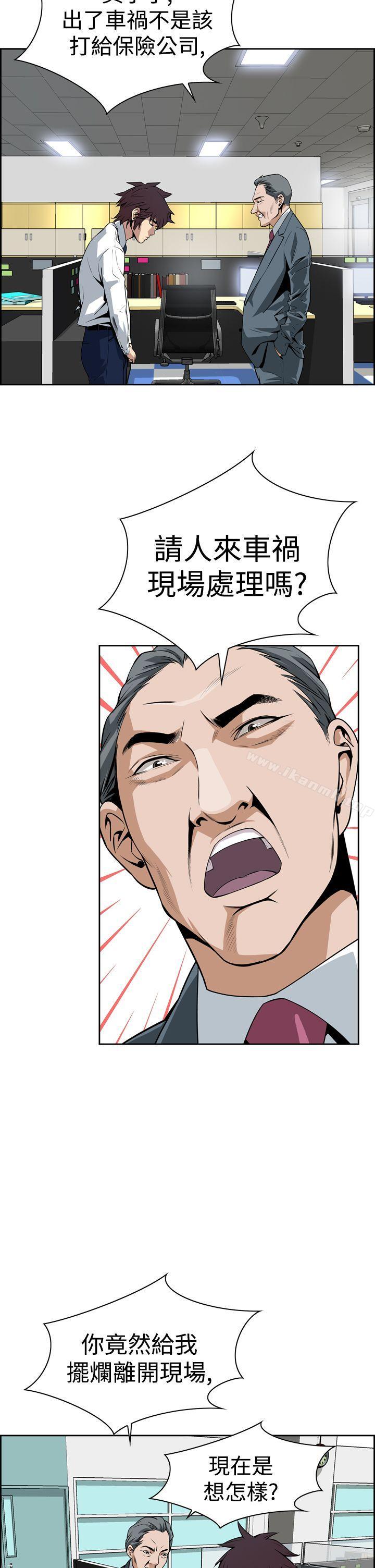 第5话 - 第27.jpg页