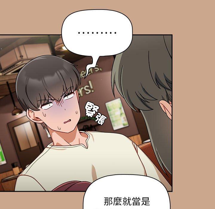 第34话 - 第95.jpg页
