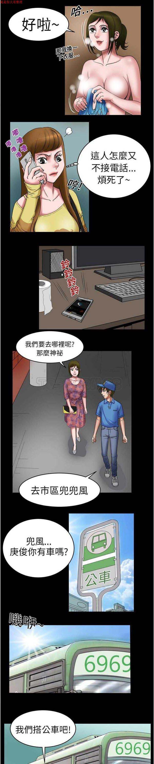 第7话 - 第11.jpg页