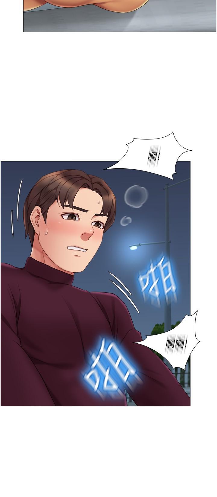 第19話-叔叔你太厲害了 - 第17.jpg页