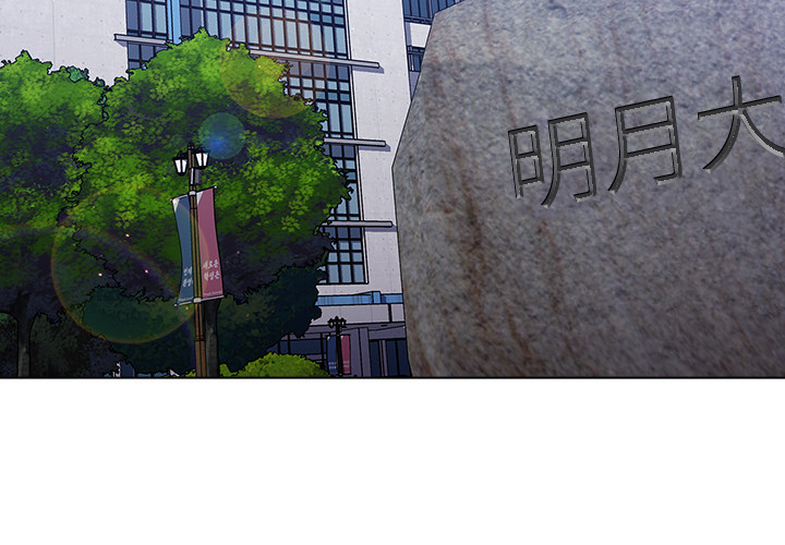 第2话 - 第3.jpg页