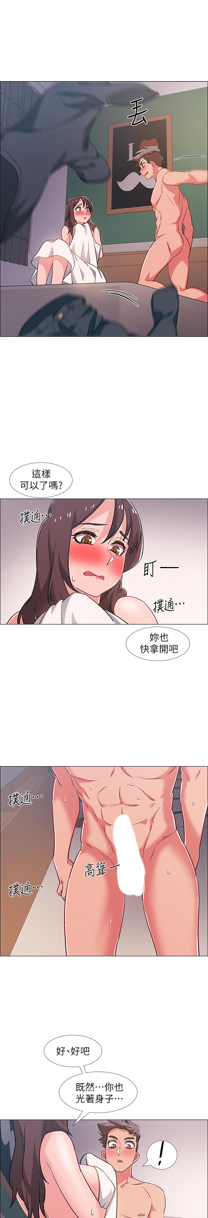 第25話-一分鐘就好，放進來別動... - 第36.jpg页