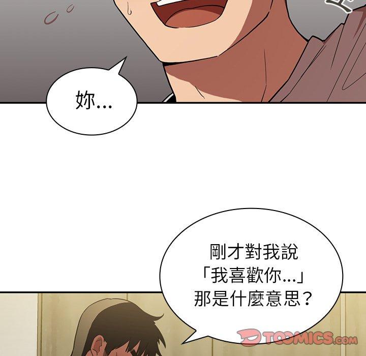 第43话 - 第26.jpg页