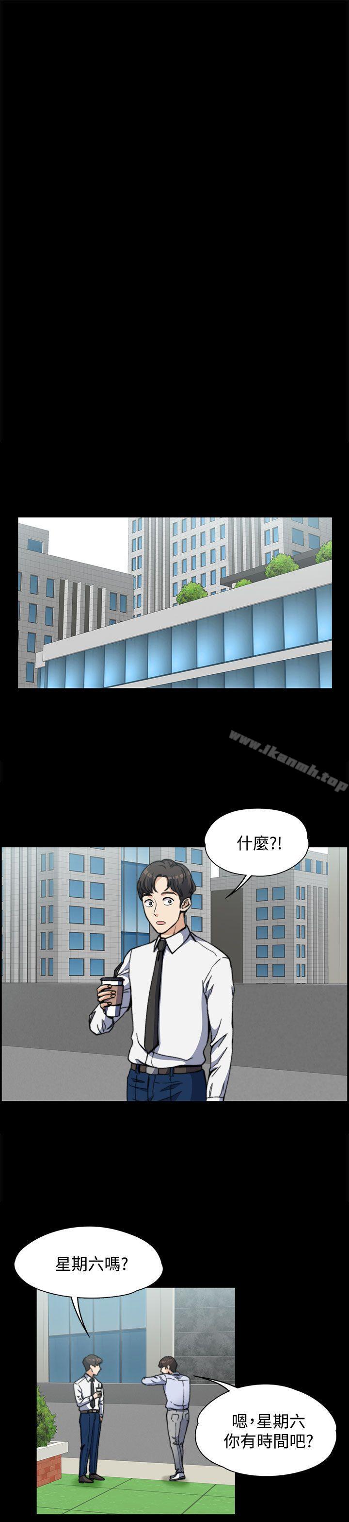 第2話 - 第25.jpg页