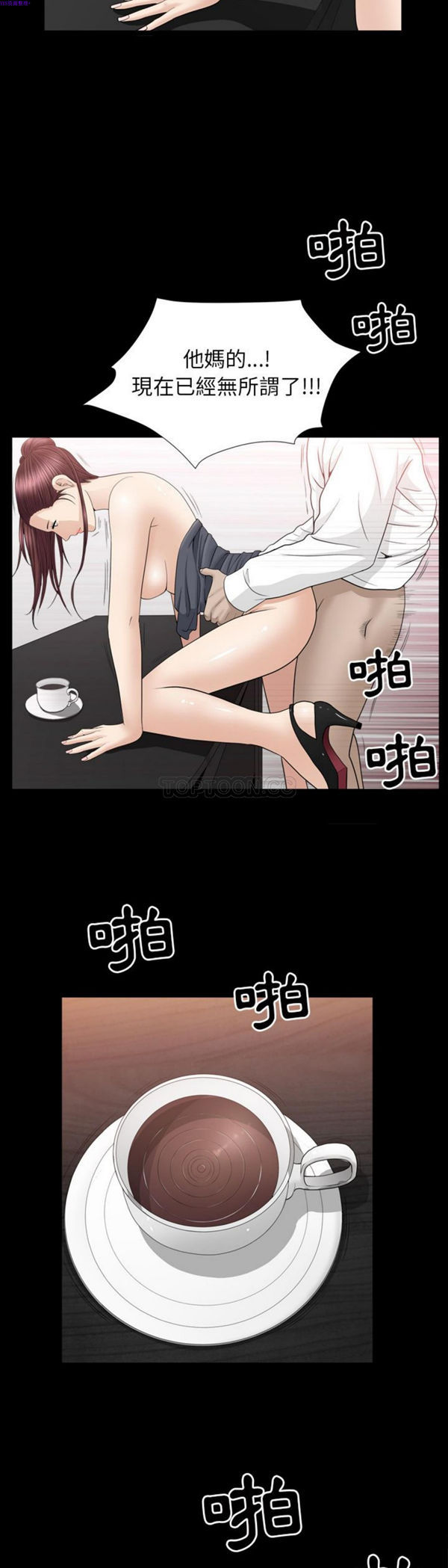 第14话 - 第11.jpg页